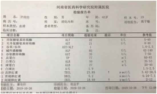 河南肝病医院排名荐医药院